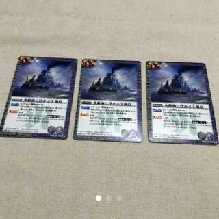 バトスピ 水銀海に浮かぶ工場島 1枚