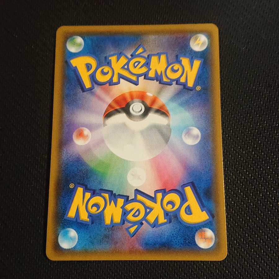 「最終値下げ」デデンネGX SR