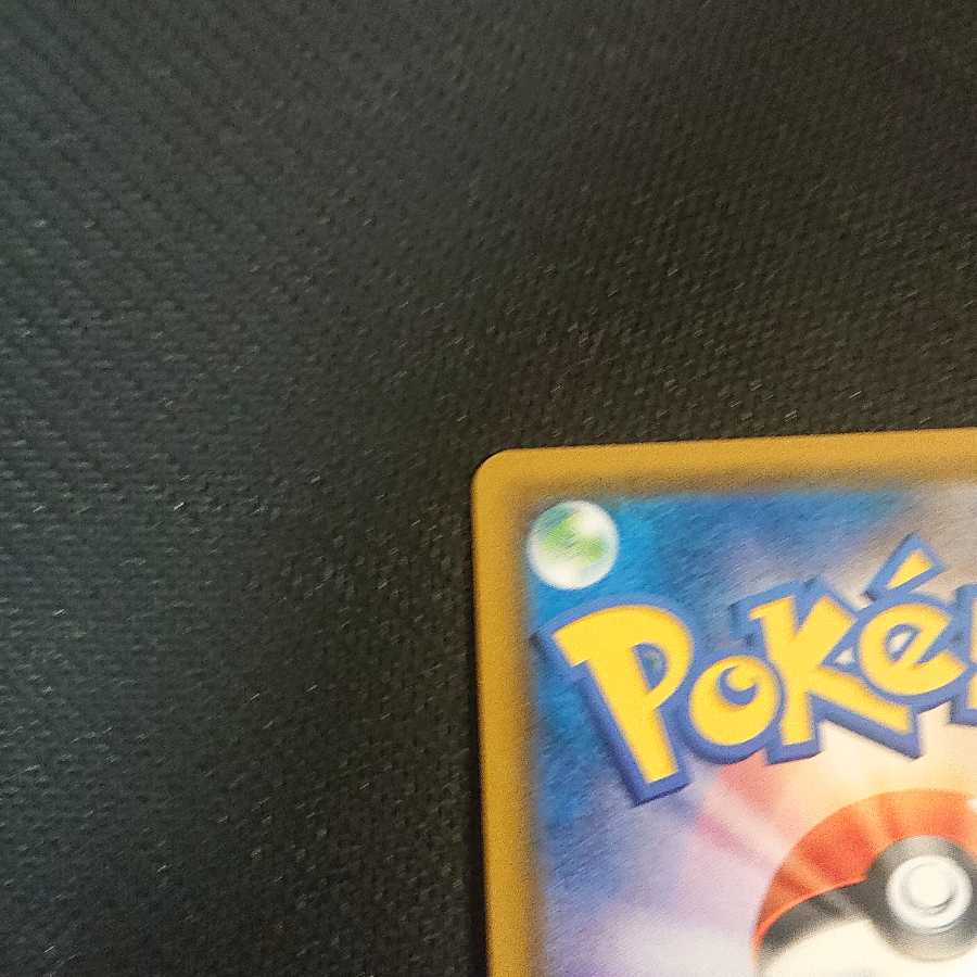 「最終値下げ」デデンネGX SR