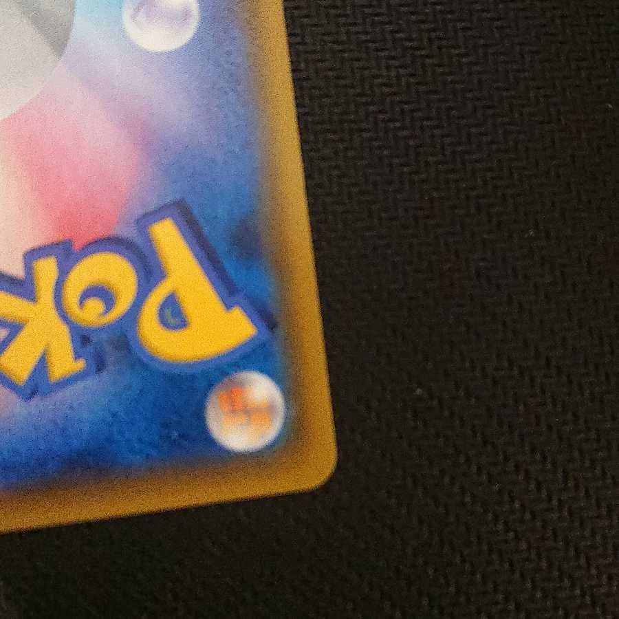 「最終値下げ」デデンネGX SR