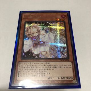 灰流うらら シークレットレア