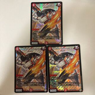 アイアン・マンハッタン　3枚セット