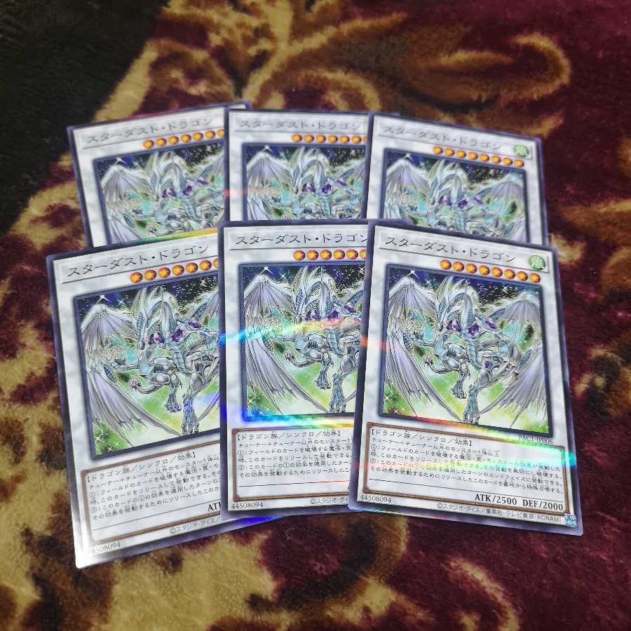 スターダスト・ドラゴン パラレル ノーマル　PAC1-JP006