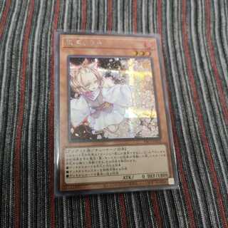 灰流うらら シークレットレア　PAC1-JP016