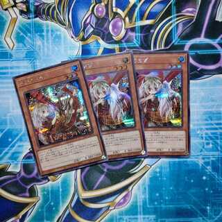 幽鬼うさぎ シークレットレア ３枚セット