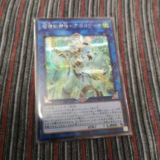 召命の神弓-アポロウーサ シークレットレア　PAC1-JP028