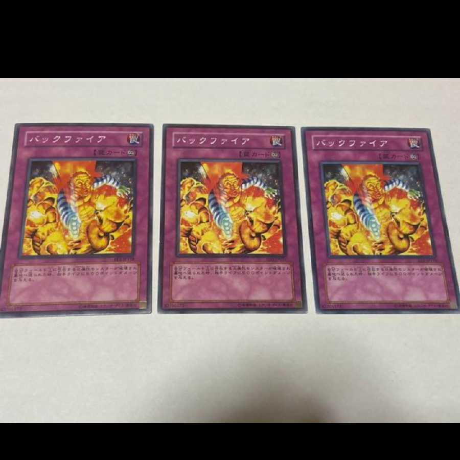 Yu-Gi-Oh! Backfire 3 cards, model no. A-1872