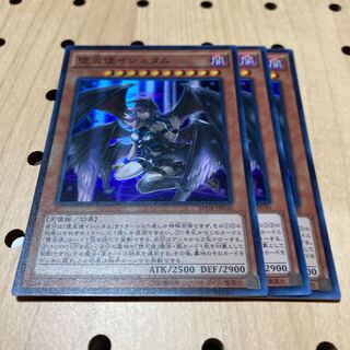 堕天使イシュタム スーパーレア 3枚