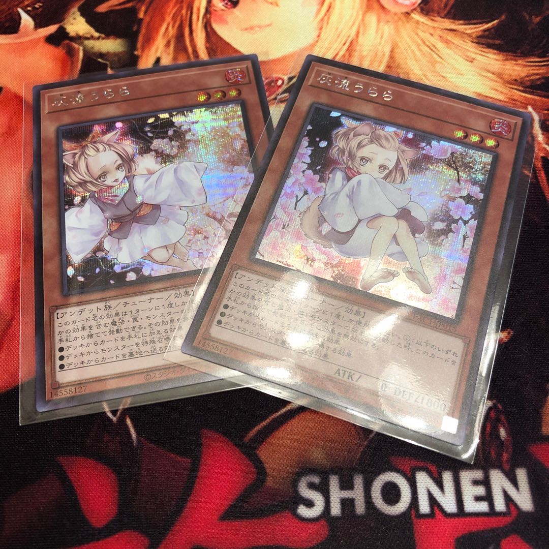 灰流うらら シークレットレア セット