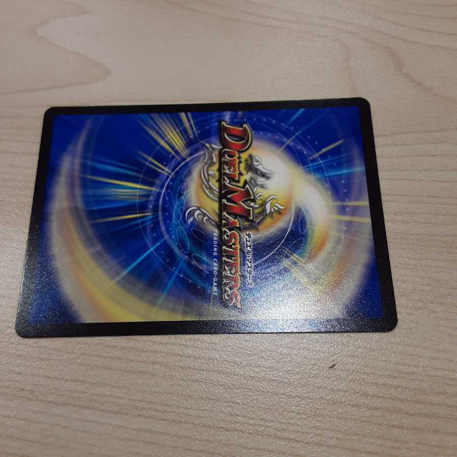 DG-パルテノン -龍の創り出される地-