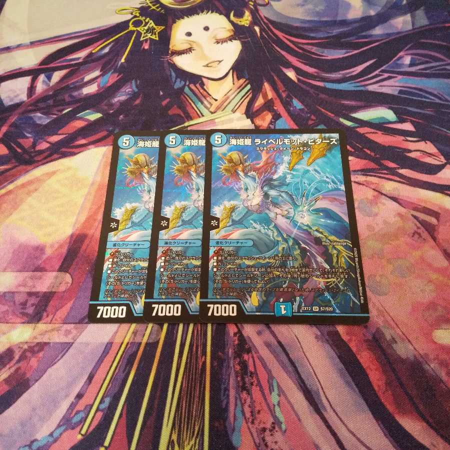 即日発送 海姫龍 ライベルモット・ビターズ