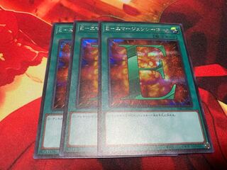 E-エマージェンシーコール シークレットレア