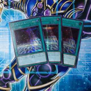 デュエリスト・アドベント シークレットレア ２枚セット