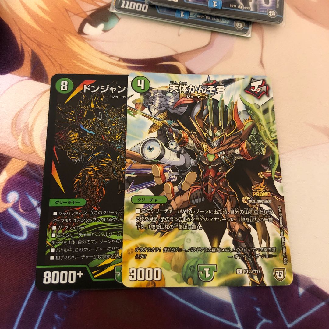 ドンジャングルS7