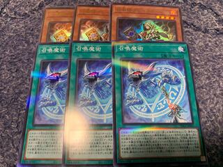 召喚師アレイスター ウルトラレア