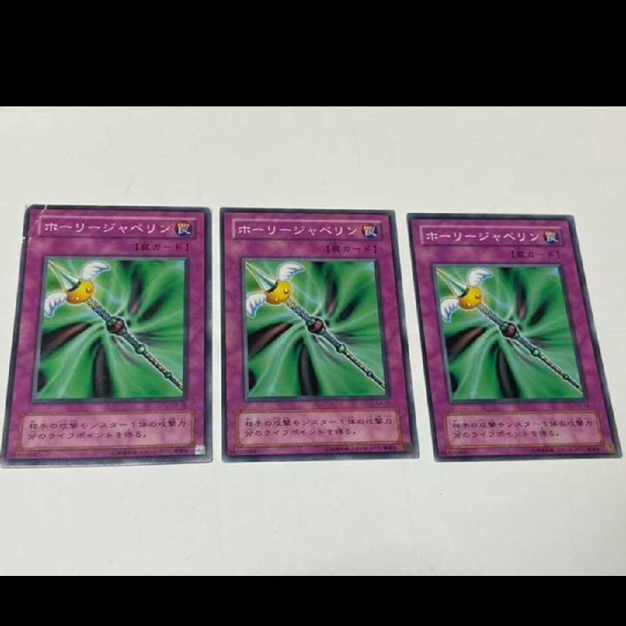 Yu-Gi-Oh Enchanted Javelin, 3 cards, model no. Ah-1857