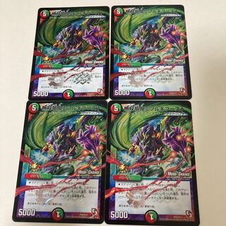 無双竜鬼ミツルギブースト(MODE CHANGE) プロモ