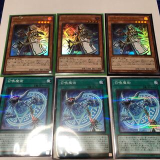 召喚師アレイスター ウルトラレア