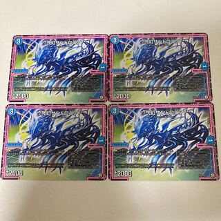 */弐幻サンドロニア/* 4枚セット