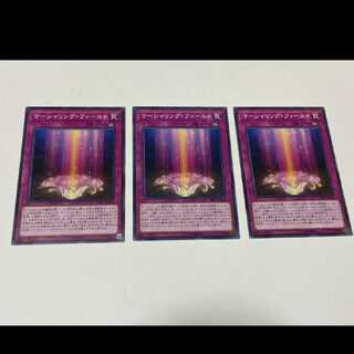 Yu-Gi-Oh! Marshalling Field 3 cards, model no. A-1850