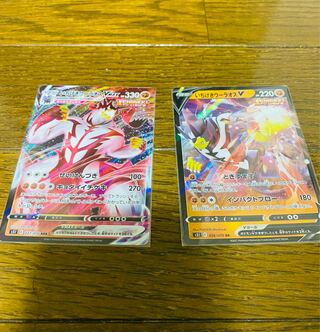 Ichigeki Woolaos VMAX Set