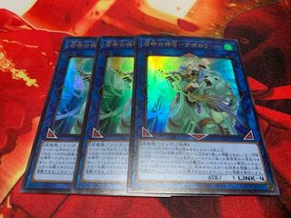 召命の神弓-アポロウーサ ウルトラレア