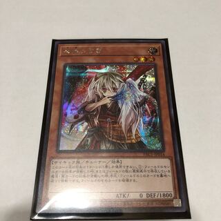 幽鬼うさぎ シークレットレア