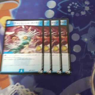 エマージェンシータイフーン　プロモ　4枚