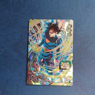 【専用商品】SDBH  UM7弾  SEC  孫悟空