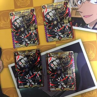 鬼ヶ大王 ジャオウガ