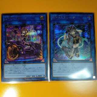 I：Pマスカレーナ シークレットレア