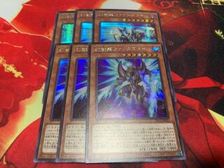 幻創龍ファンタズメイ シークレットレア