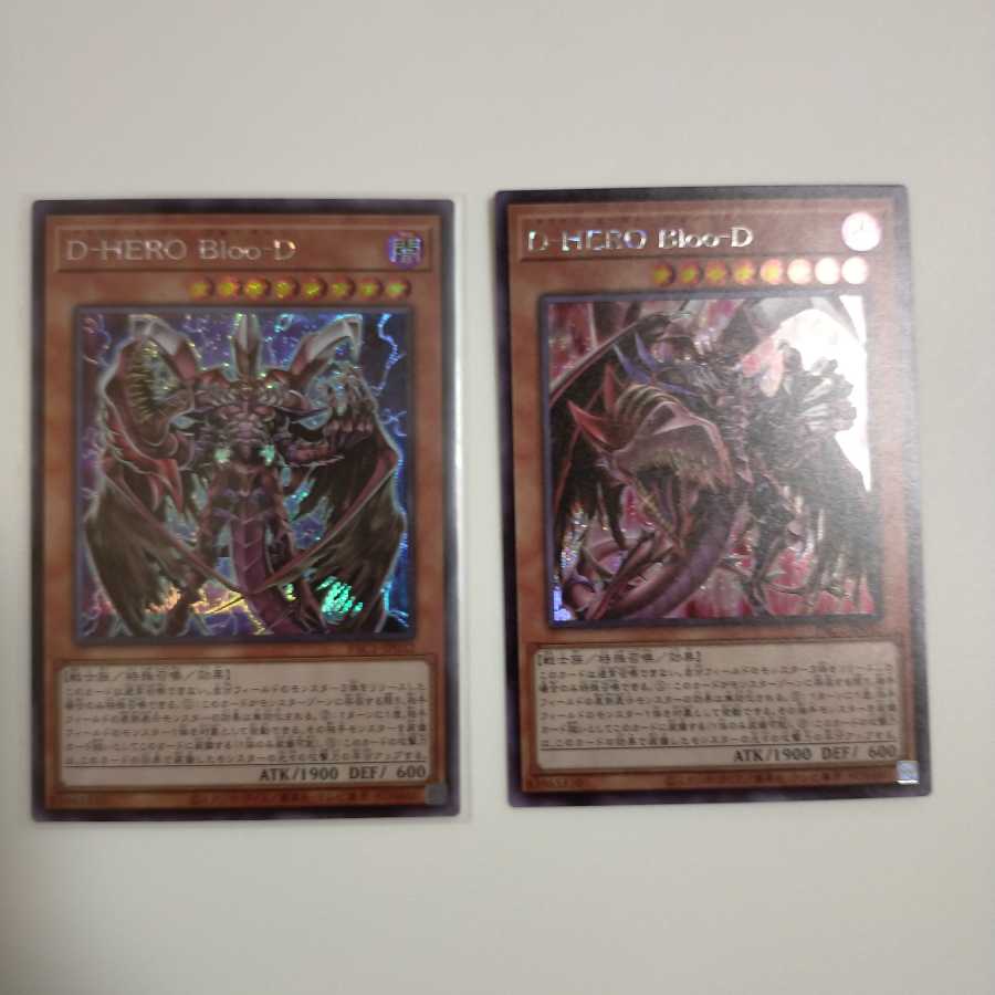 D-HERO Bloo-D シークレットレア