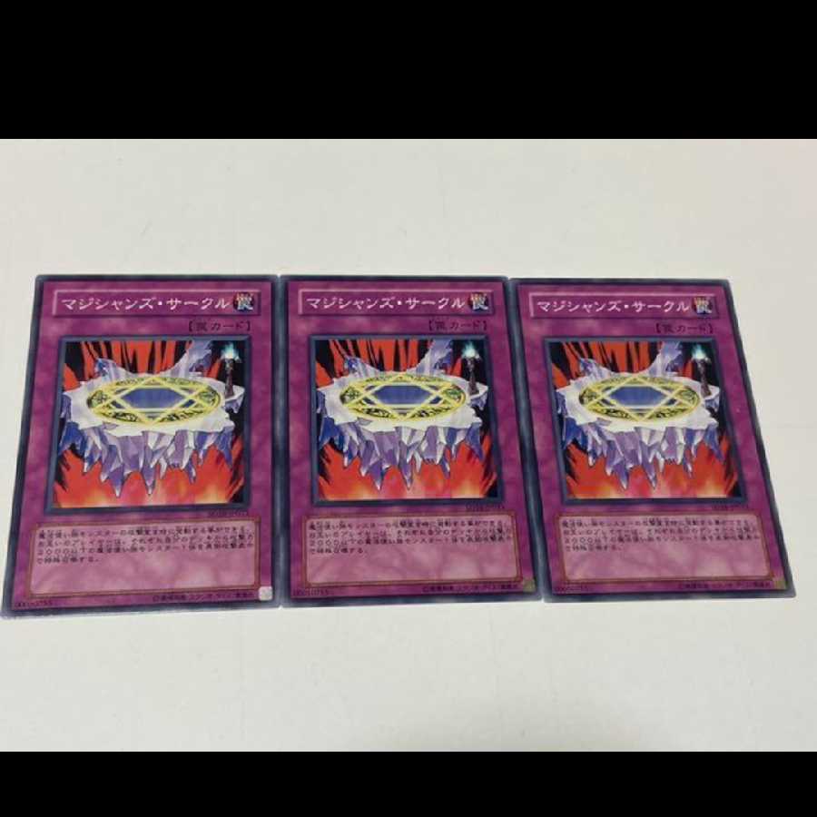 Yu-Gi-Oh! Magician's Circle 3 cards, model no. Ah-1837