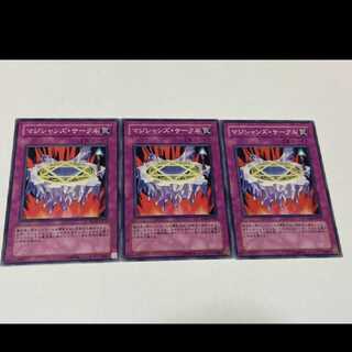 Yu-Gi-Oh! Magician's Circle 3 cards, model no. Ah-1837