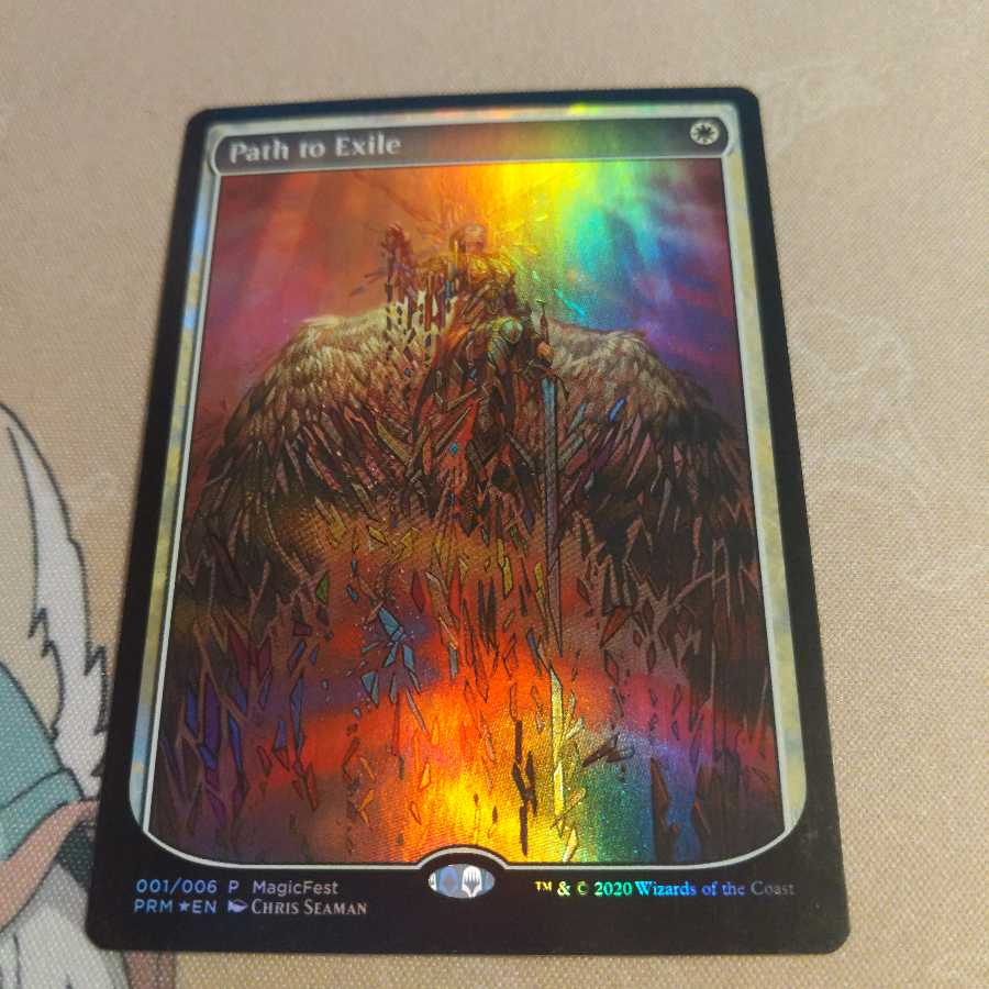 流刑への道 foil4枚