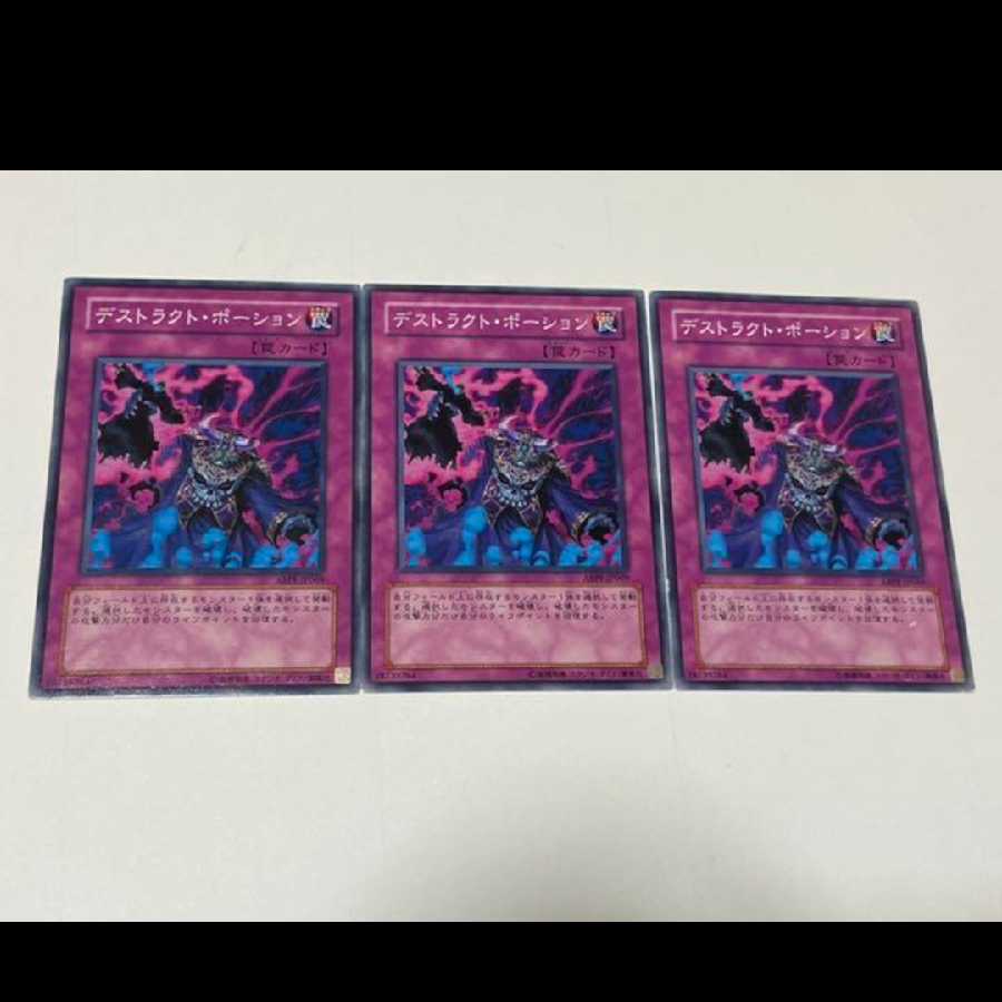 Yu-Gi-Oh! Destruct Potion, 3 copies, model no. Ah-1832