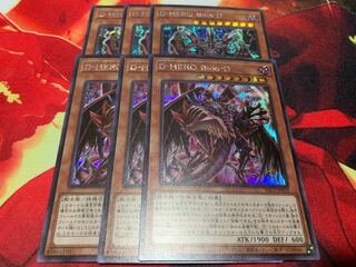 D-HERO Bloo-D シークレットレア