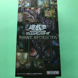 プリズマティックアートコレクションbox