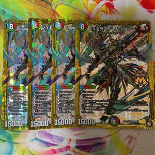 ジョギラスタ・ザ・ジョニー