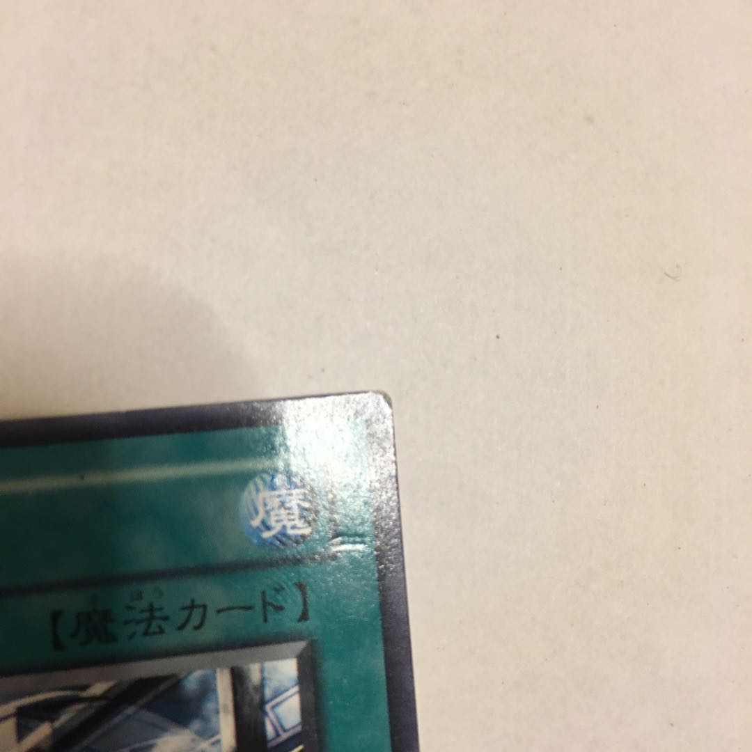 機械複製術 ノーマル