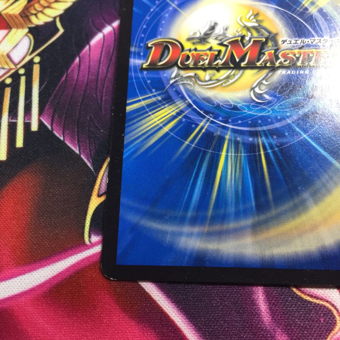 歴戦の精霊龍 カイザルバーラ