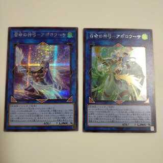 召命の神弓-アポロウーサ　シークレットレア　2枚セット