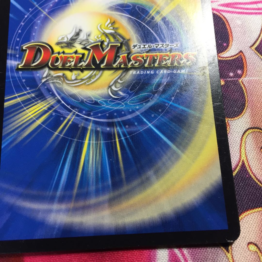 神楯と天門と正義の決断(パーフェクト・ライト)