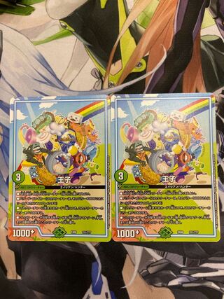 最安価！！王子