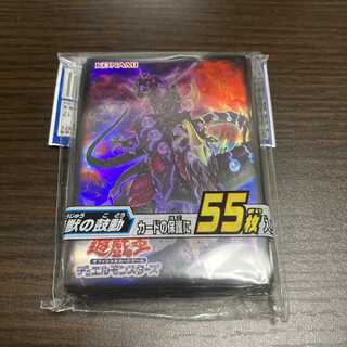 恐獣の鼓動 公式スリーブ 未開封