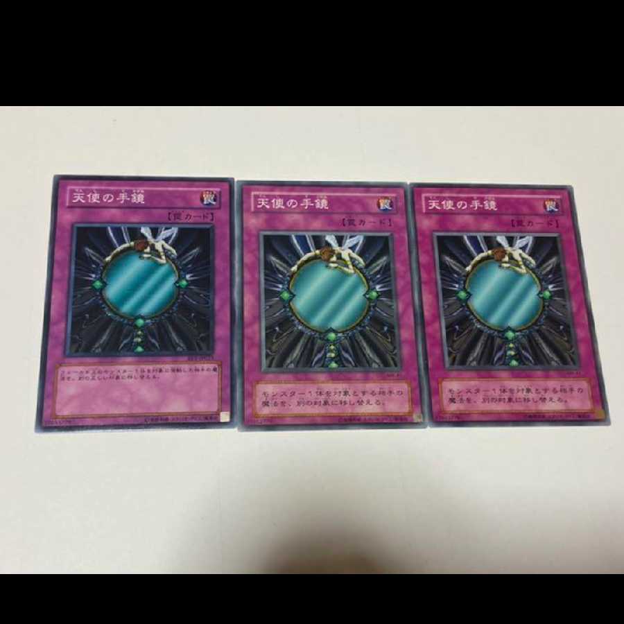 Yu-Gi-Oh! Fairy's Hand Mirror, 3 copies, model no. A-1824