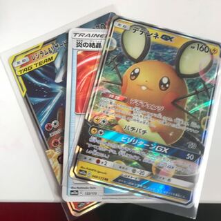 レシリザ 炎の決勝 デデンネ