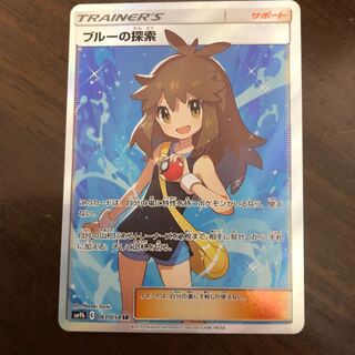 ポケモンカード　ブルーの探索旧SR