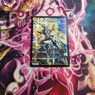 煌メク聖戦 絶十